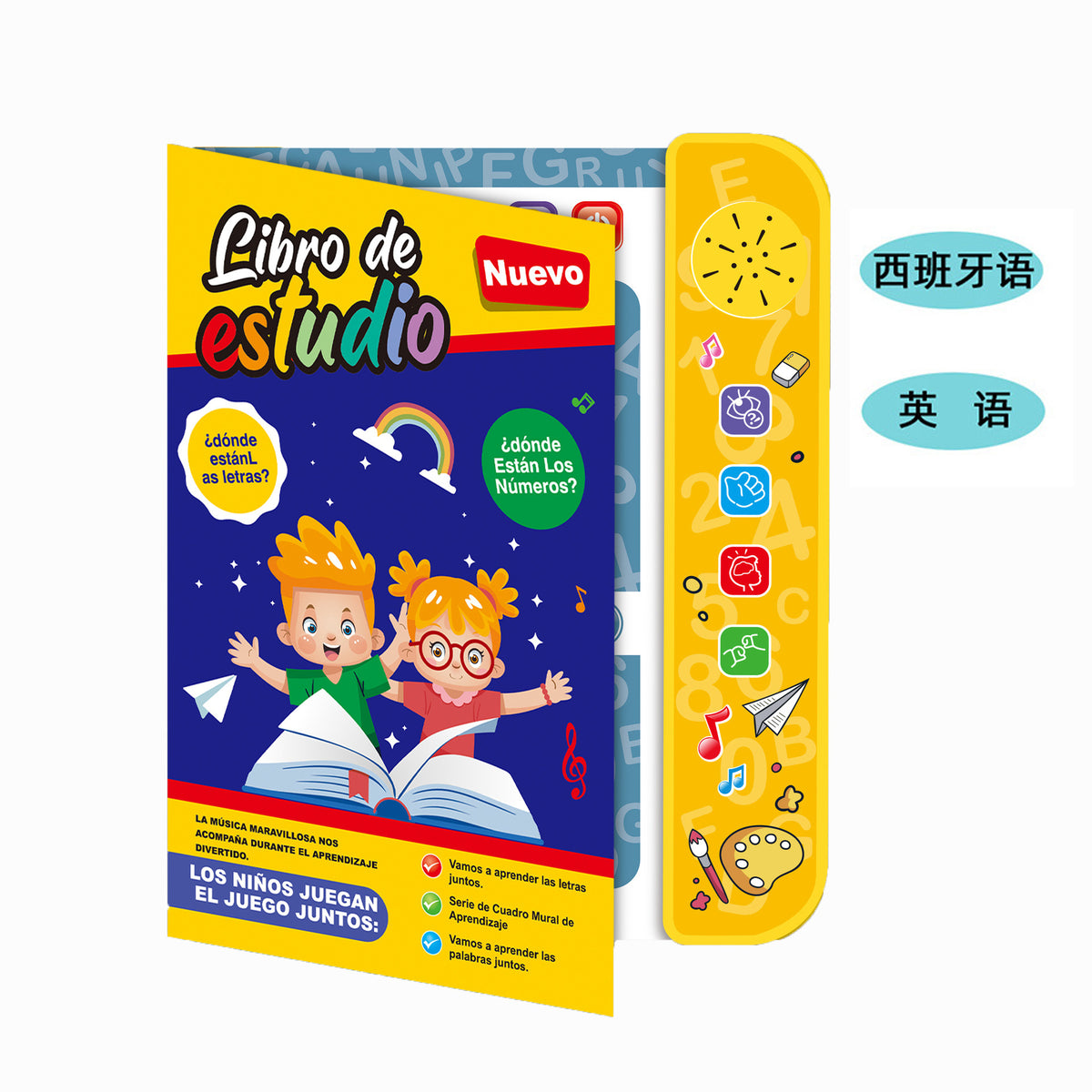 Libro de aprendizaje infantil ilustrado